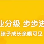 学英语软件排名(学英语软件排名前十名)缩略图