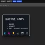 微信作图软件(微信作图软件推荐)缩略图