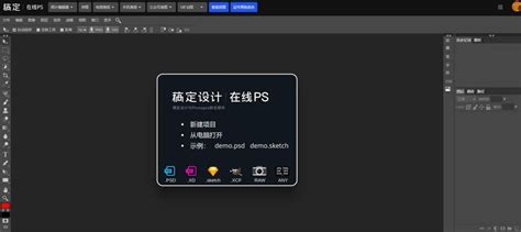 微信作图软件(微信作图软件推荐)缩略图