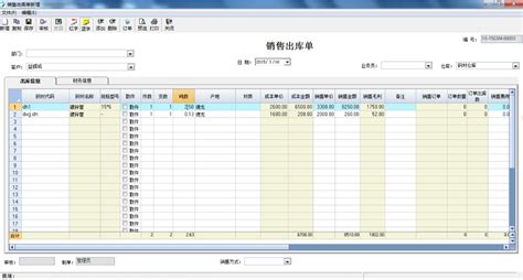 钢材配货找车软件,配货找车用什么软件缩略图