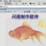 制作软件下载(免费手机表格制作软件下载)缩略图