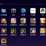 视频截图软件app排行榜(视频截图神器app手机)缩略图