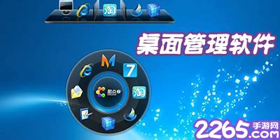 电脑管理软件有哪些(电脑管理软件排行榜)缩略图
