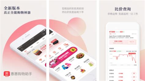 球鞋比价软件(球鞋比价软件app排行榜)缩略图