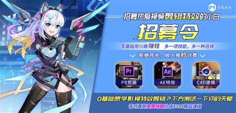 WPS是不是影视后期软件,wps是不是影视后期软件缩略图