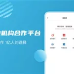 分期软件app(分期app下载)缩略图