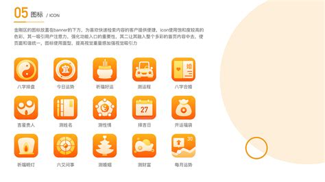 排盘软件app,奇门遁甲排盘软件app缩略图