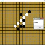 可以邀请好友玩的五子棋软件(可以邀请好友的五子棋游戏)缩略图