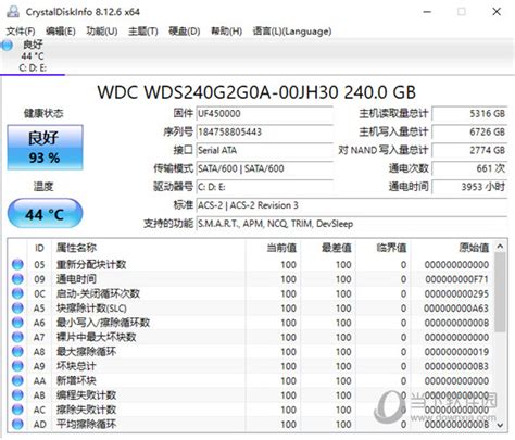 硬盘检测软件crystaldiskinfo下载,crystaldiskinfo硬盘检测工具缩略图