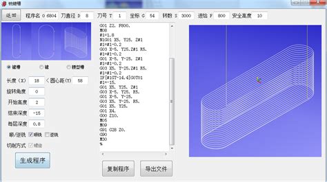 数控编程软件有哪几种类型(数控编程软件有哪几种)缩略图