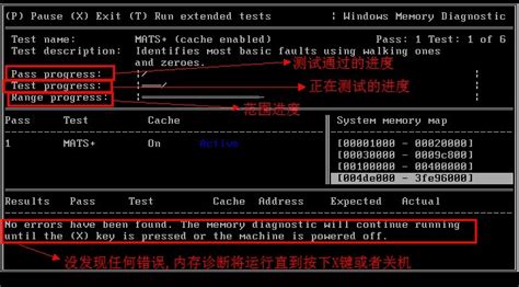 二手电脑检测软件(二手电脑检测软件推荐)缩略图