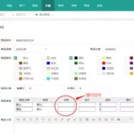 正品软件定制开发销售价格,正规软件定制开发省钱缩略图