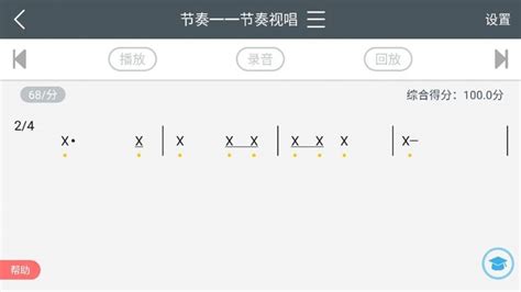 练声的软件(练声的软件免费)缩略图