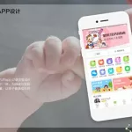 育儿app推荐(育儿app推荐免费)缩略图