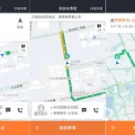 最新的乘车软件(最新的乘车软件有哪些)缩略图