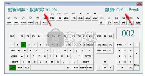 键盘软件免费推荐(键盘软件免费推荐下载)缩略图