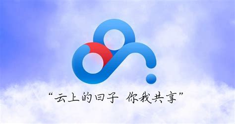 网盘软件有哪些,怎么用网盘下软件缩略图