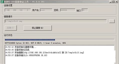 刀锋取证软件(刀锋软件是什么)缩略图