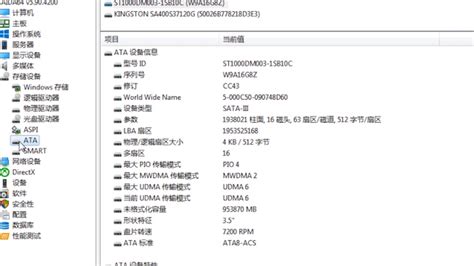 电脑拷机教学,电脑拷机教学视频教程缩略图