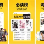 朗读软件app,朗读软件app免费的缩略图