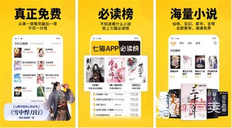 朗读软件app,朗读软件app免费的缩略图