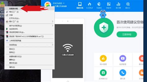 app软件安装,下载智慧中小学app软件安装缩略图
