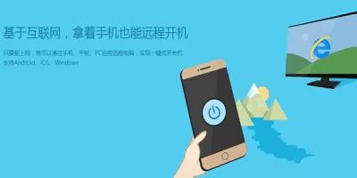 安卓远控软件(安卓远控软件推荐)缩略图