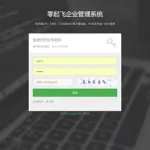 建站软件定制开发案例,网站建设 app定制开发缩略图