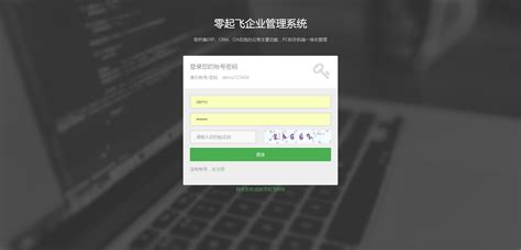 建站软件定制开发案例,网站建设 app定制开发缩略图