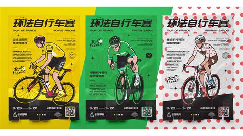 骑行比赛报名软件(哪个软件可以报名骑行赛事)缩略图