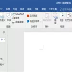 博客软件怎样输入图片(博客软件怎样输入图片文字)缩略图