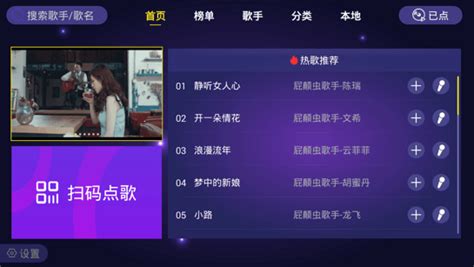 ktv软件app前十名(ktv软件排行榜)缩略图