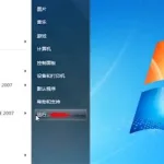 pe软件怎么免费下,pe软件怎么免费下载到电脑缩略图