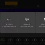 制作mp3音频的软件,制作mp3音频的软件推荐缩略图