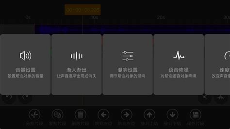 制作mp3音频的软件,制作mp3音频的软件推荐缩略图