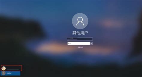 微软软件无法登录(微软软件无法登录怎么办)缩略图