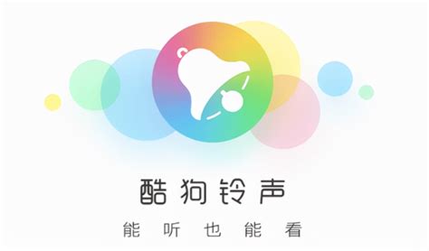 铃声制作软件(铃声制作软件手机版)缩略图