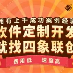 豪哥定制软件,豪哥剪辑视频软件缩略图