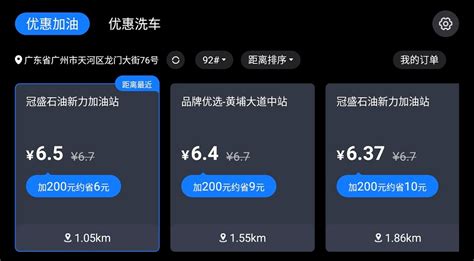 跟车软件推荐,跟车软件有哪些缩略图