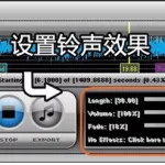 铃声制作软件,铃声制作软件手机版缩略图