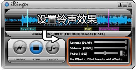 铃声制作软件,铃声制作软件手机版缩略图