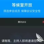 讲课软件免费的有哪些,讲课软件免费的有哪些软件缩略图