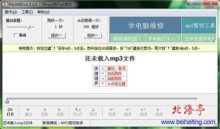 免费铃声制作软件,免费铃声制作软件手机版下载缩略图