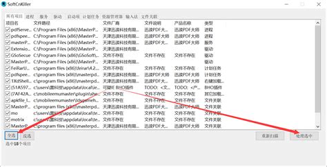 流氓软件会窃取个人信息吗(流氓软件会不会泄露个人信息)缩略图