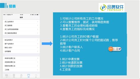 招聘司机专用软件,招聘司机专用软件有哪些缩略图