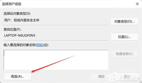 微软软件商店下载路径,微软商店下载完的软件位置缩略图