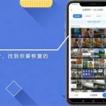 相册视频恢复软件(相册视频恢复软件免费版)缩略图