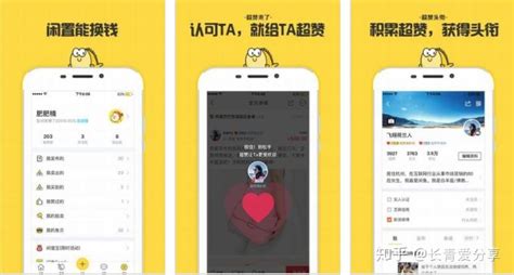 卖房软件搜不到自己小区怎么办,卖房软件搜不到自己小区怎么办呢缩略图