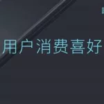 什么软件引流客源最快(什么软件引流客源最快最稳定)缩略图