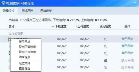 使用免流软件跑通用流量(用免流软件扣通用流量怎么回事)缩略图